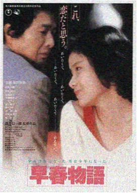 吴京 饰 伍千里